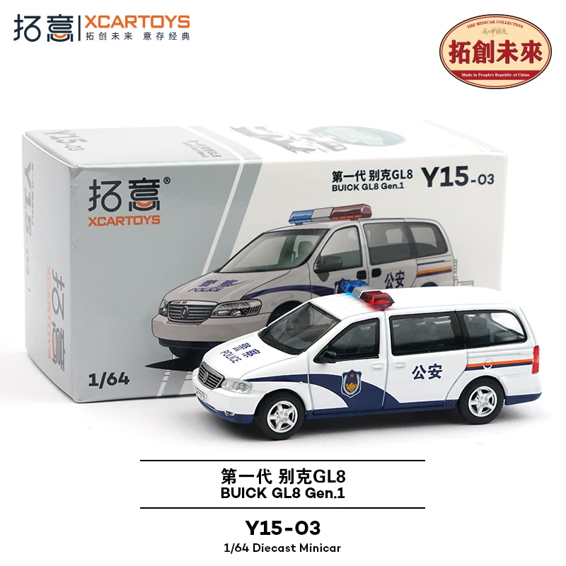 Tuoyi 1/64 Skala Stopowy Model Samochodu Policyjnego MPV Zabawka Kolekcjonerska Symulacja Pierwszej Generacji Prezent Urodzinowy dla Dzieci Silnik na Szynach