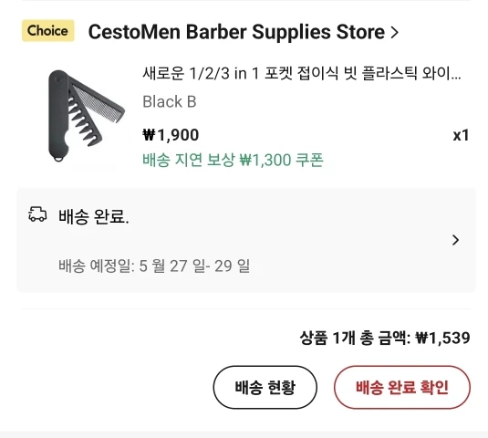 구매후기
