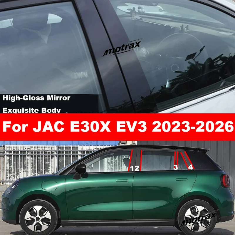 Car Window Decorative B C Column Molding Trims Auto Door Glossy Pillar Strip Car Accessories for JAC E30X EV3 2023-2025 2026