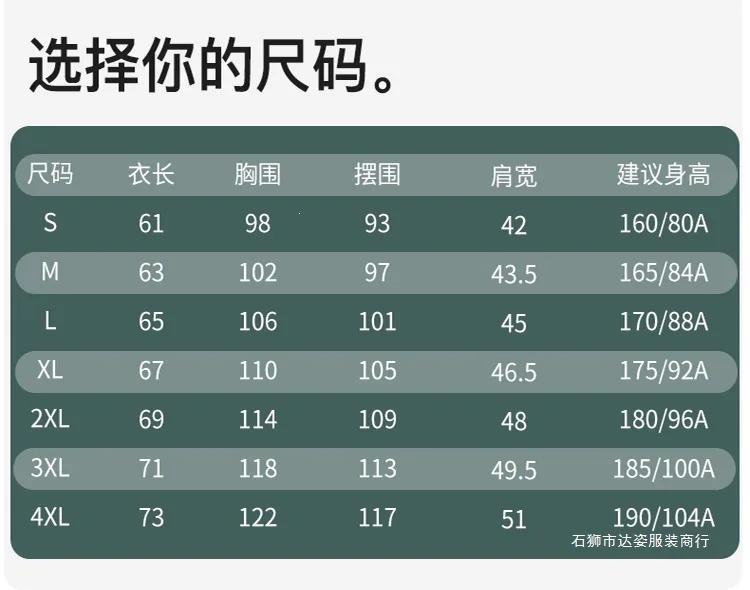 Men's Winter Thick Warm Windproof Cotton Jacket Outdoor Style for Middle-Aged And Younger Adults