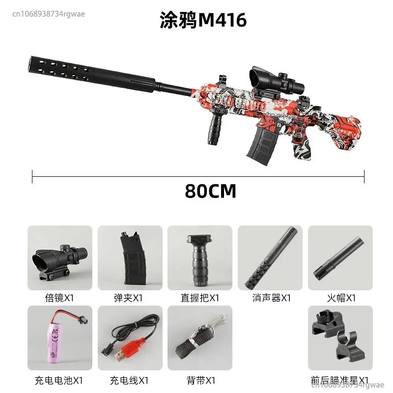 New Electric M416 AUG Toy Gun Automatic Splatter Rifle M249 Paintball Outdoor Game Airsoft Submachine Guns Pistol For Boys