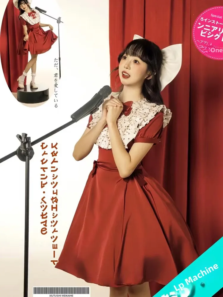 

Vintage Studio Theme Birthday Dress Japanese Style Magazine Girl Princess Costume Suit for 18-25 Years Old Women