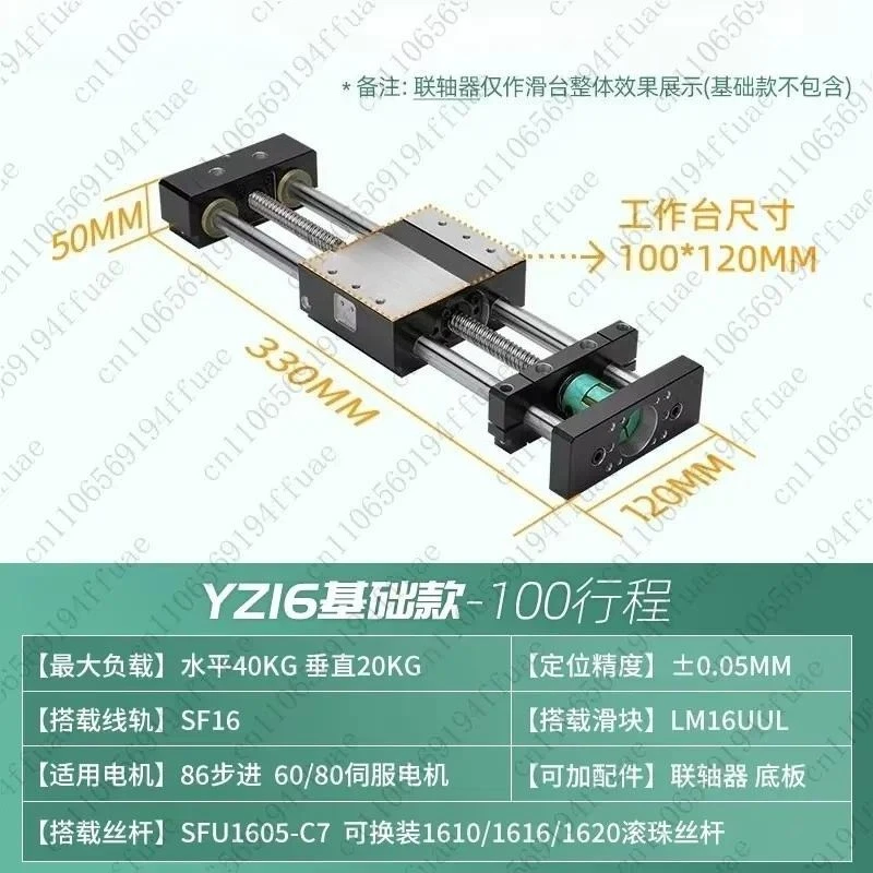 Dual Axis Track Linear Sliding Table 1605 Ball Screw Servo Cross XYZ Three-axis Aluminum Electric Guide Module