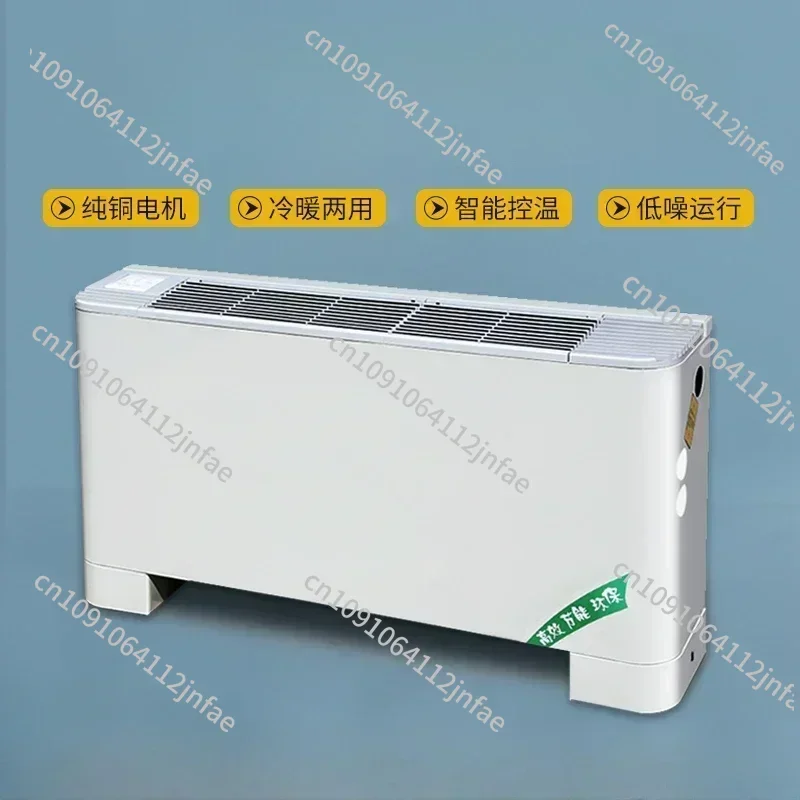 Direct Sales Open-Mounted Dual-Purpose Radiator Fan Coil for Water Heating And Cooling Air Conditioner