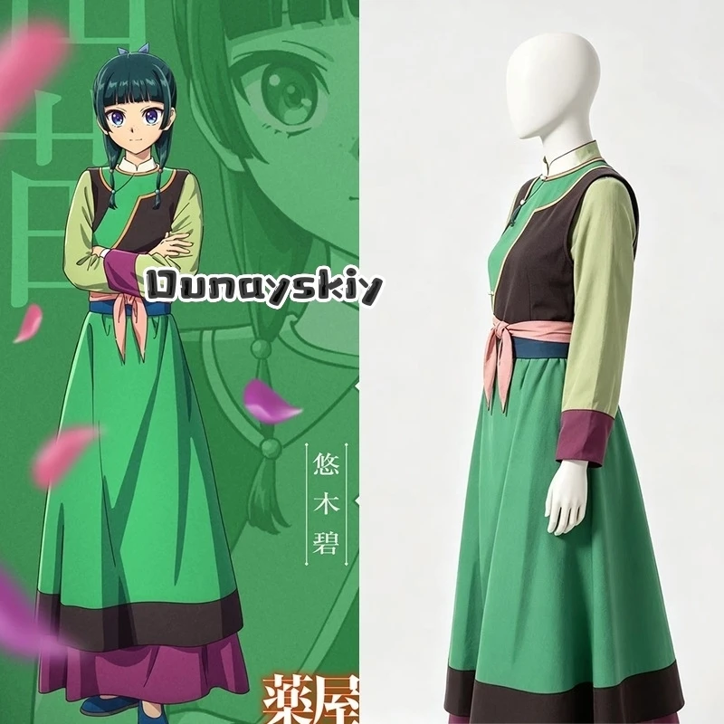 Maomao Cosplay Costume Uniform Outfits Halloween Role Play Carnaval Party Anime The Apothecary Diaries Theatrical Version view 6