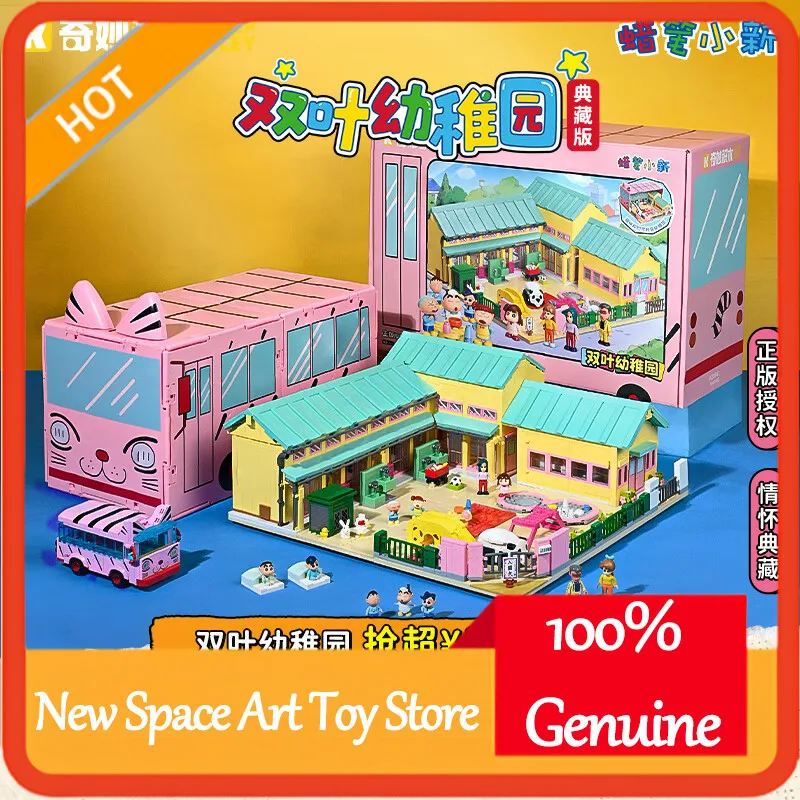 

Конструктор Keeppley Crayon Shin Chan: Набор-сюрприз Futaba Kindergarten, аниме-атрибутика, милые сборные блоки, коллекционный подарок для фанатов