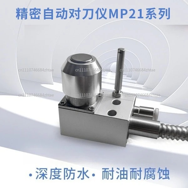 Universal Wired Normally Closed Tool Setter - 14mm/10mm Face Diameter for CNC Machining & Engraving Machine