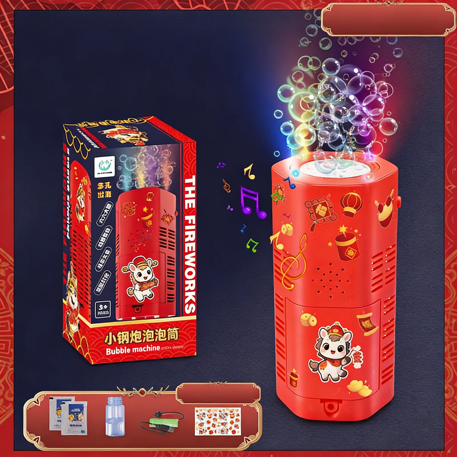 Bubble Machine For Kids Light-Up Rotating Year Of The Horse Toy Rechargeable Automatic Bubble Machine For Birthday Christmas