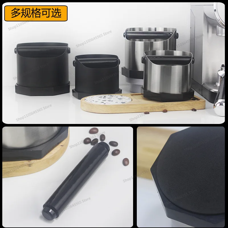 For Small capacity stainless steel powder residue bucket, coffee tapping groove