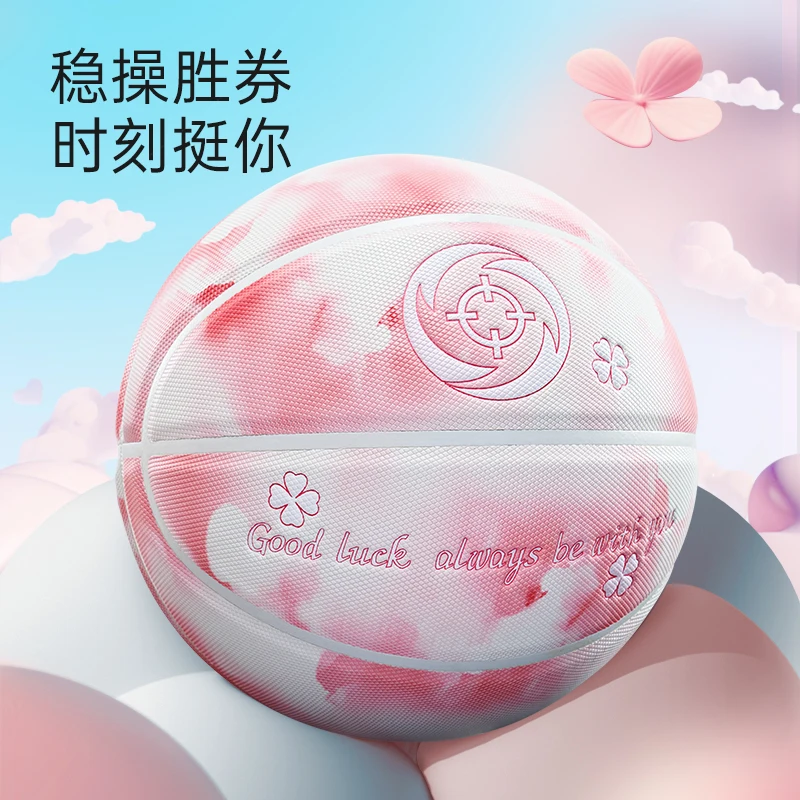 RIGORER Tie-dyed Basketball No.7 Pu Pink  Indoor Outdoor Competitions Adult Training Birthday Gifts Valentine's Day Basketball