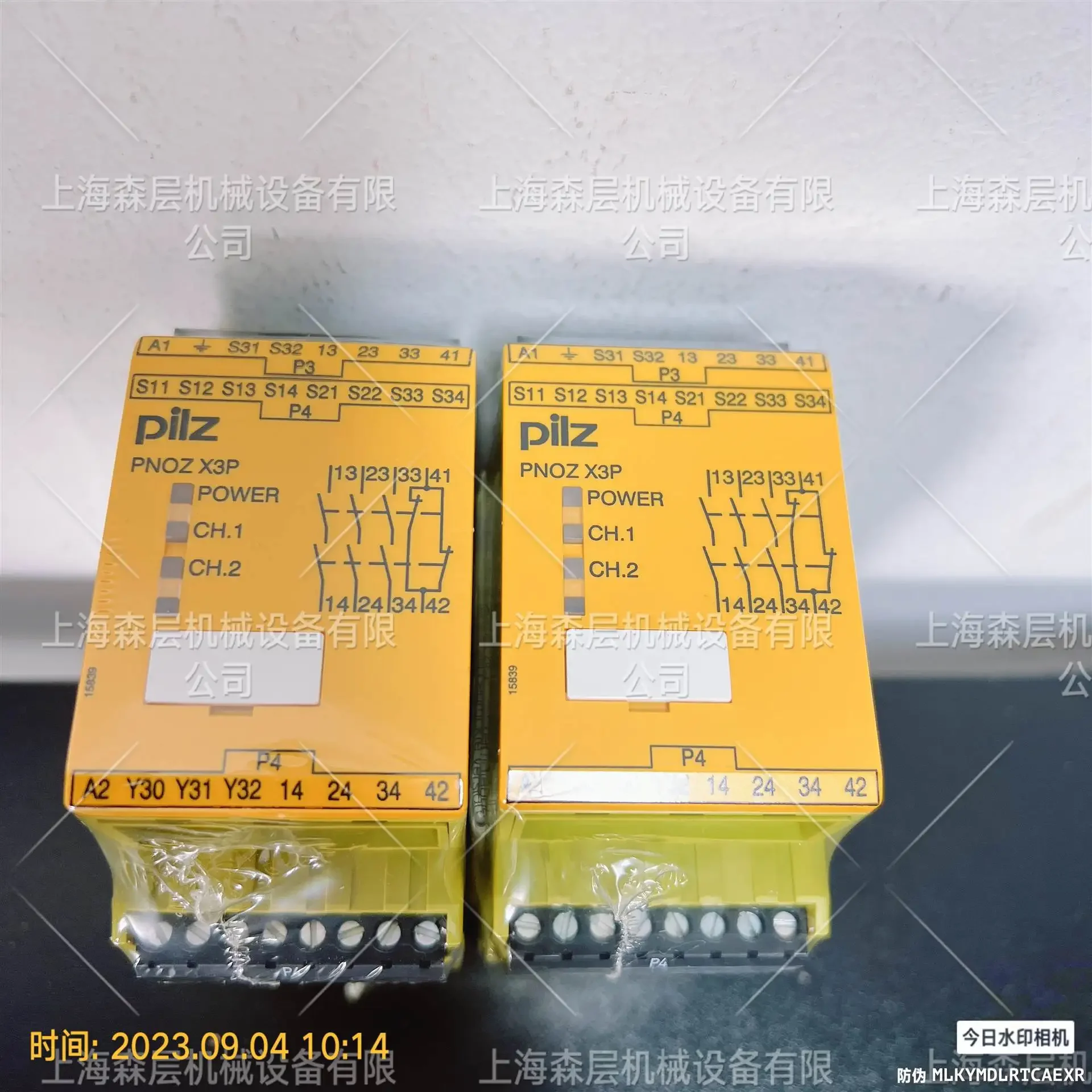 2026 PILZ Pilz Safety Relay 777530 Shanghai Mori Floor Special Offer