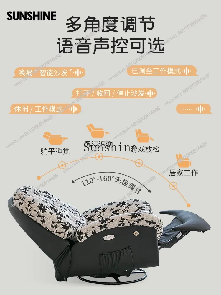 Single first-class massage cabin sofa electric rocking chair