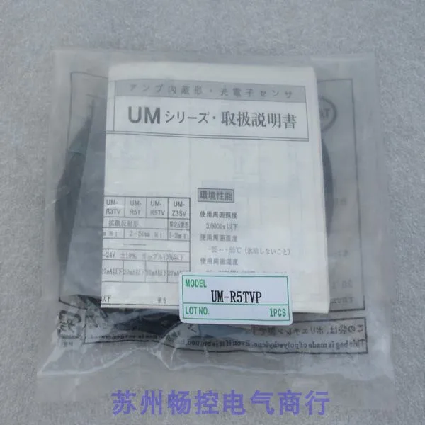 

* Spot Sale * New Takenaka TAKEX Sensor UM-R5TVP Spot