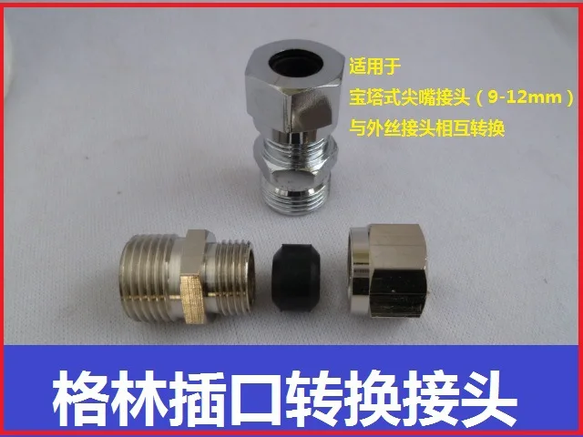 Full copper 4 min. Gas pipe adapter Green connection Screw mouth adapter socket copper connector