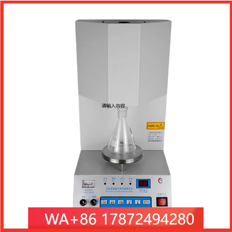 CA-5 Cement Free Calcium Oxide Tester / Decrtor Calcium Oxide Quick for Machine 1 Year Warranty
