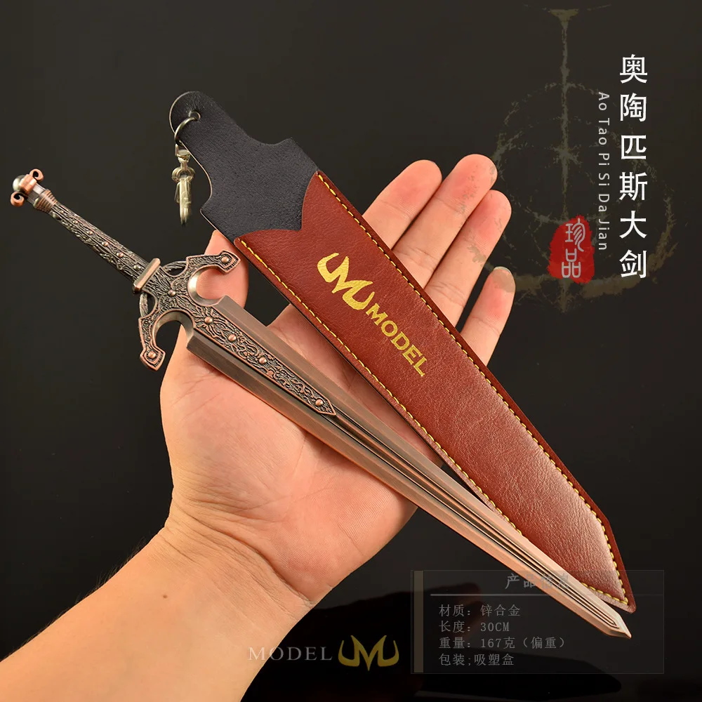 30 cm Ordopi Grote Zwaard Lederen Schede Versie van Zwaard Spel Randmodel Handgemaakte Legering DIY Festival Cadeau en Speelgoed Versieren