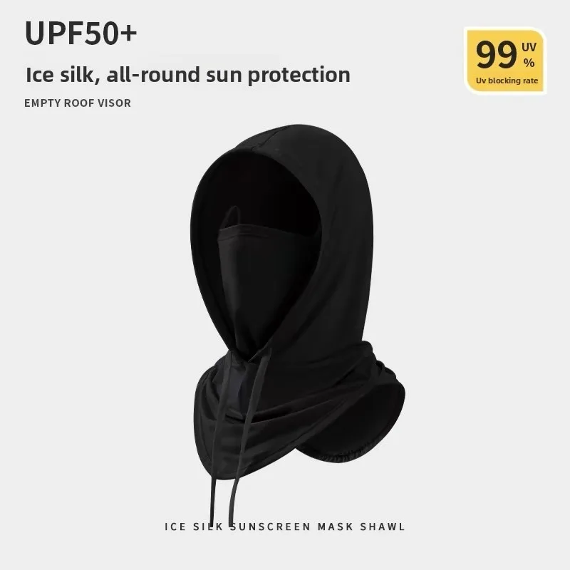 

Ультратонкая не оставляющая следов солнцезащитная маска для езды на велосипеде, интегрированная маска, летняя защита от ультрафиолета, тонкий ледяной шелк