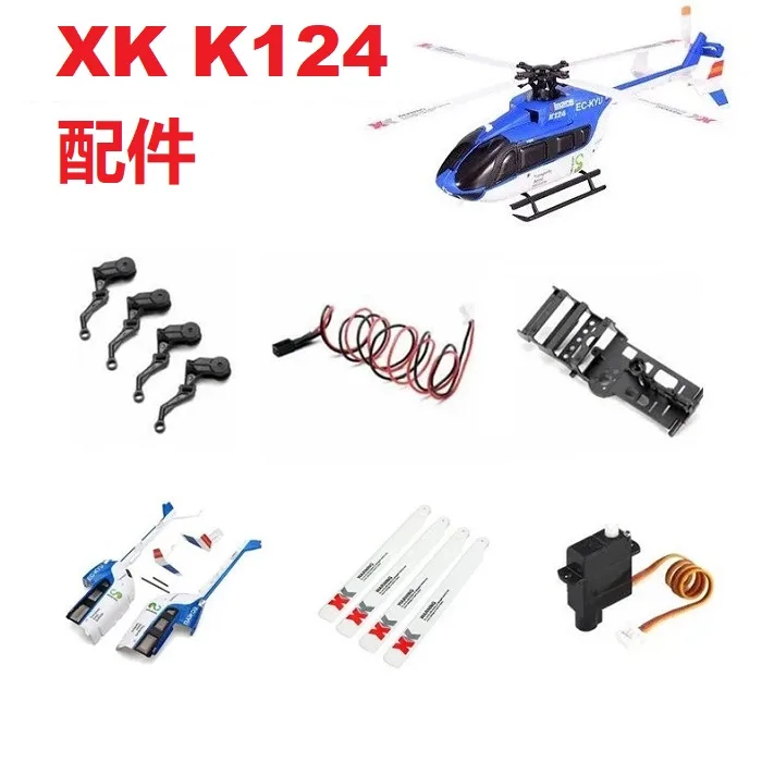

Wltoys XK K124 Запчасти для радиоуправляемого вертолета Лопасти навеса Шестерня Хвостовой двигатель Головка ротора Сервопривод ESC Пропеллер Приемник корпуса