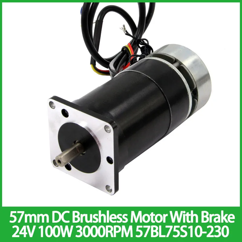 

BLDC 57mm DC Brushless Motor With Brake 24V 100W 3000RPM High Torque 57BL75S10-230