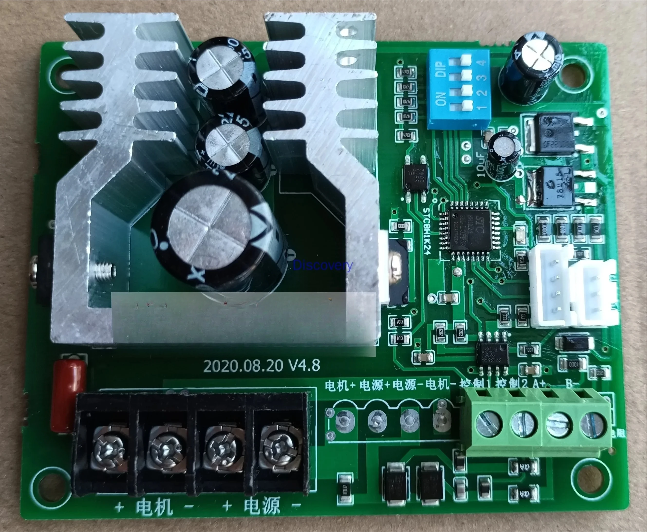 Brush DC Motor Speed Control Controller Modbus RTU Protocol RS485 Communication Interface with Braking