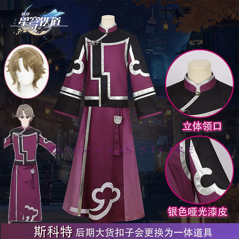 

Аниме Lyndon Scott Cospaly Game Honkai Star Rail Косплей Костюм Китайский Стиль Униформа Комплект Парик Хэллоуин Вечеринка Наряд для Мужчин