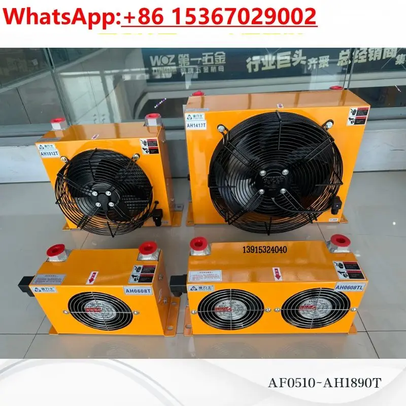 

Hydraulic air-cooled radiator cooler AF0510 1025 AH0608T 1012 1417 1470 1490