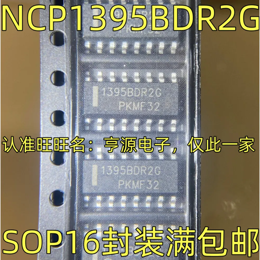 5pcs/lot TDA8543T TDA8543 TLP5214A TLP5214 UCC2818DW UCC2818 1395BDR2G NCP1395BDR2G SOP-16