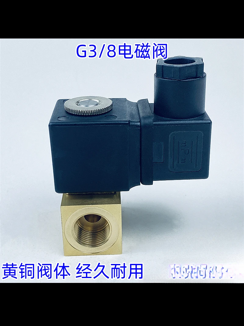 Solenoid valve 042N0840 coil AM230C AC220VEV210A/310A G1/8 G1/4 G3/8