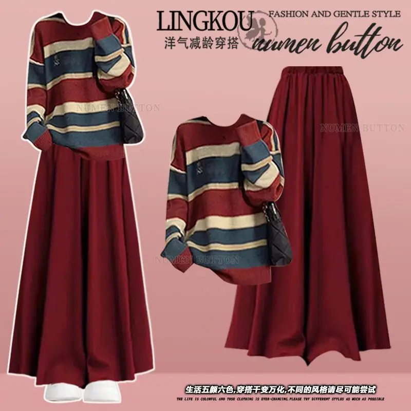 Joyful Horizontal Striped Knitted Sweater Loose Casual Half Skirt Two-piece Set Elegant Women's Skirt Set