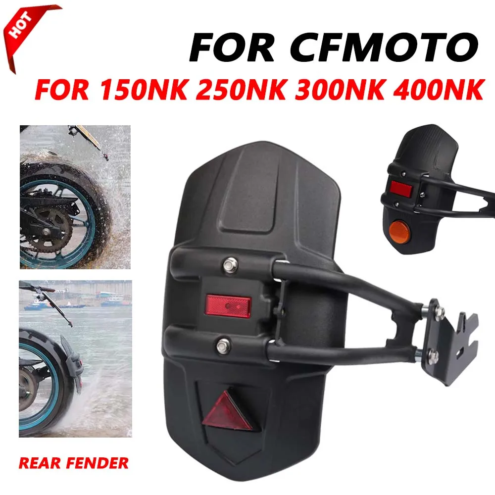 Для CFMOTO NK150 CF 150NK NK250 250NK 300NK NK300 NK400 400NK NK 150 250 300 400 NK Мотоциклетное заднее крыло брызговик