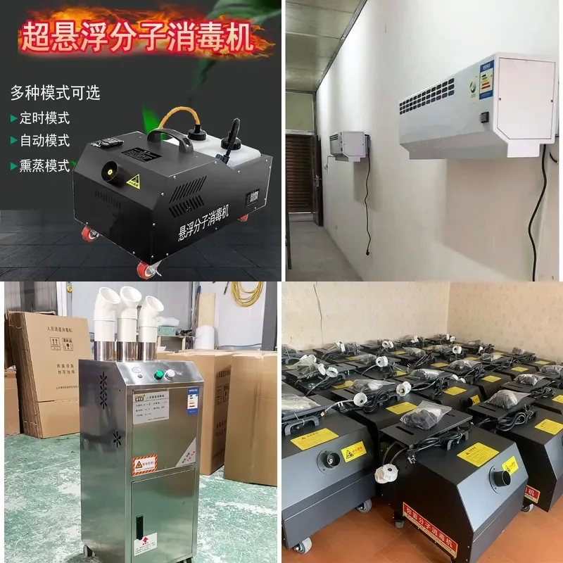 Suspended Molecule Disinfection Machine 360-Degree Atomization Mist Disinfection Machine for Chicken Pig Cattle Sheep Farm