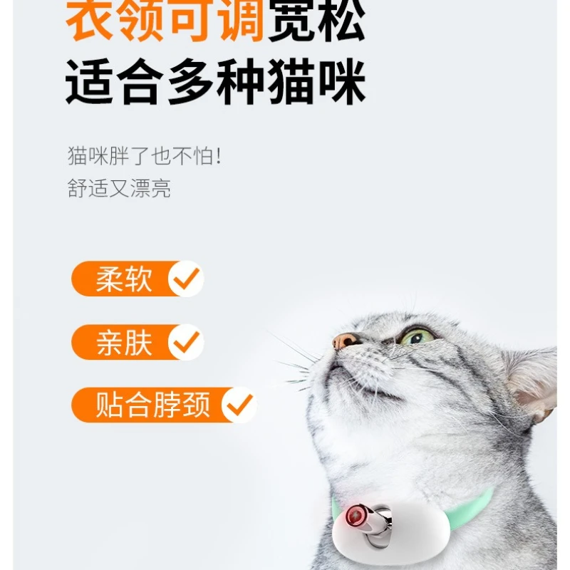 coleira-laser-para-gato-brinquedo-eletrico-interativo-para-gato-carregamento-usb-acessorios-inteligentes-para-treinamento-de-animais-de-estimacao