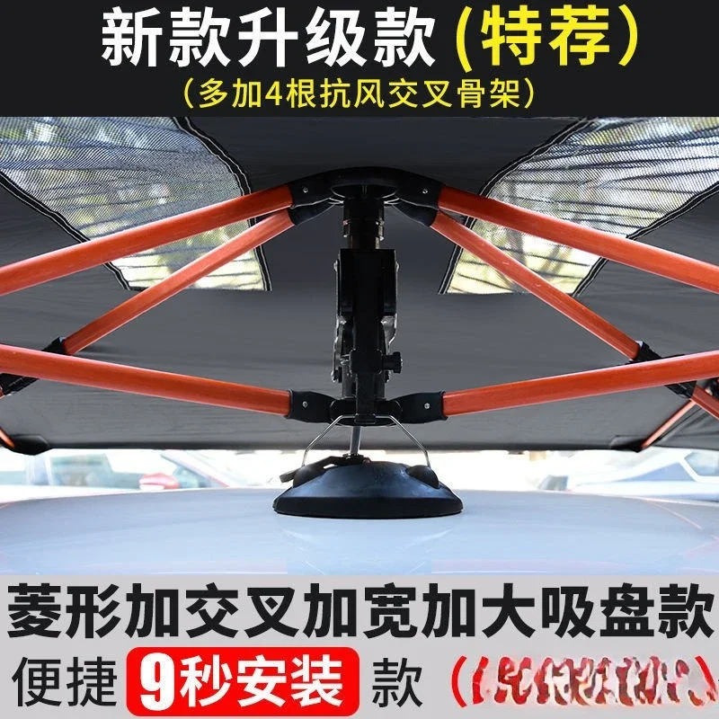 مظلة سيارة مدرب، مظلة سيارة، مظلة قابلة للطي لسقف خاص لمدرسة القيادة