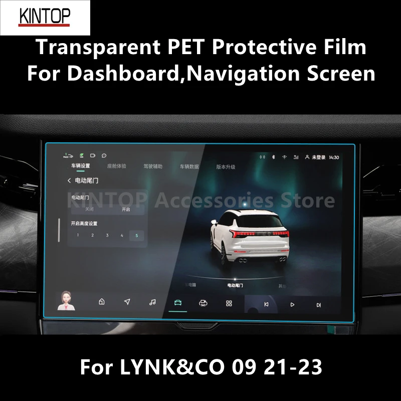 

For LYNK&CO 09 21-23 Dashboard,Navigation Screen Transparent PET Protective Film Anti-scratch Film Accessories Refit