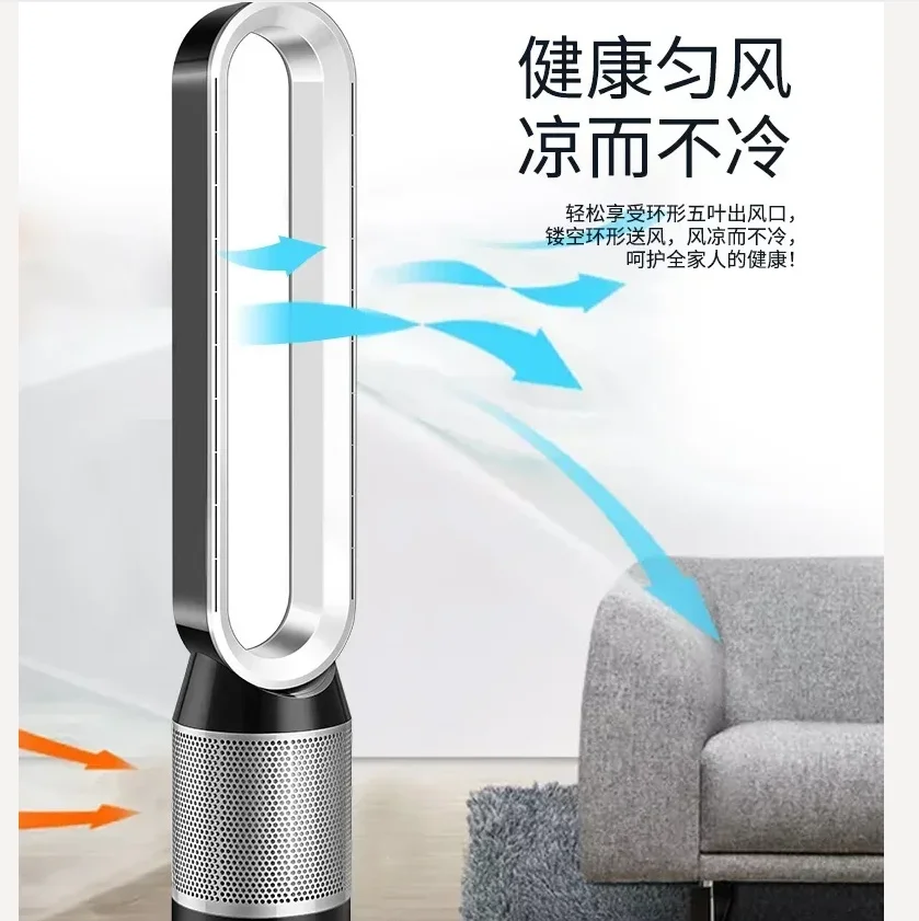 

Новый 42-дюймовый безлопастной вентилятор Huishouden 110 В/220 В для Luchtzuivering Stand Draagbare Voor personaelijke Fan BE