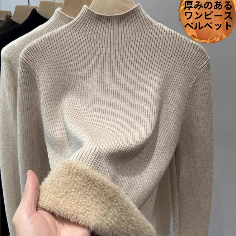 Women's Fleece Lined Knitted Sweater Thick Warm Integrated Mink Velvet Inner Wear Half High Collar Autumn Winter White Top