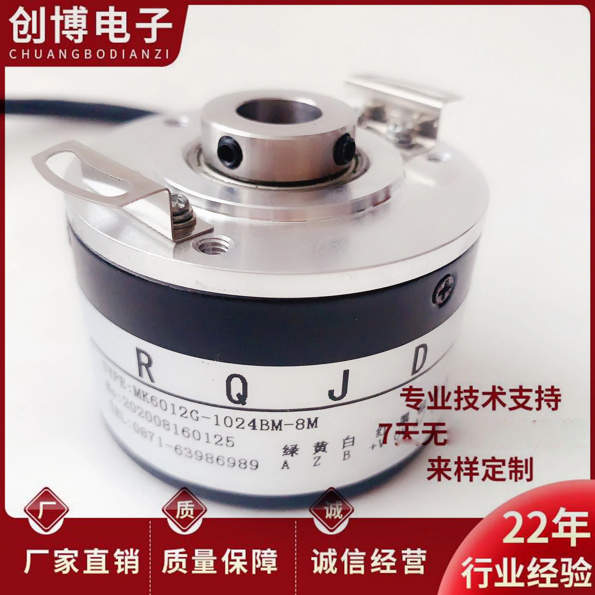 New MK6012G-1024BM-8M CNC spindle hollow shaft photoelectric rotary encoder 2500BM