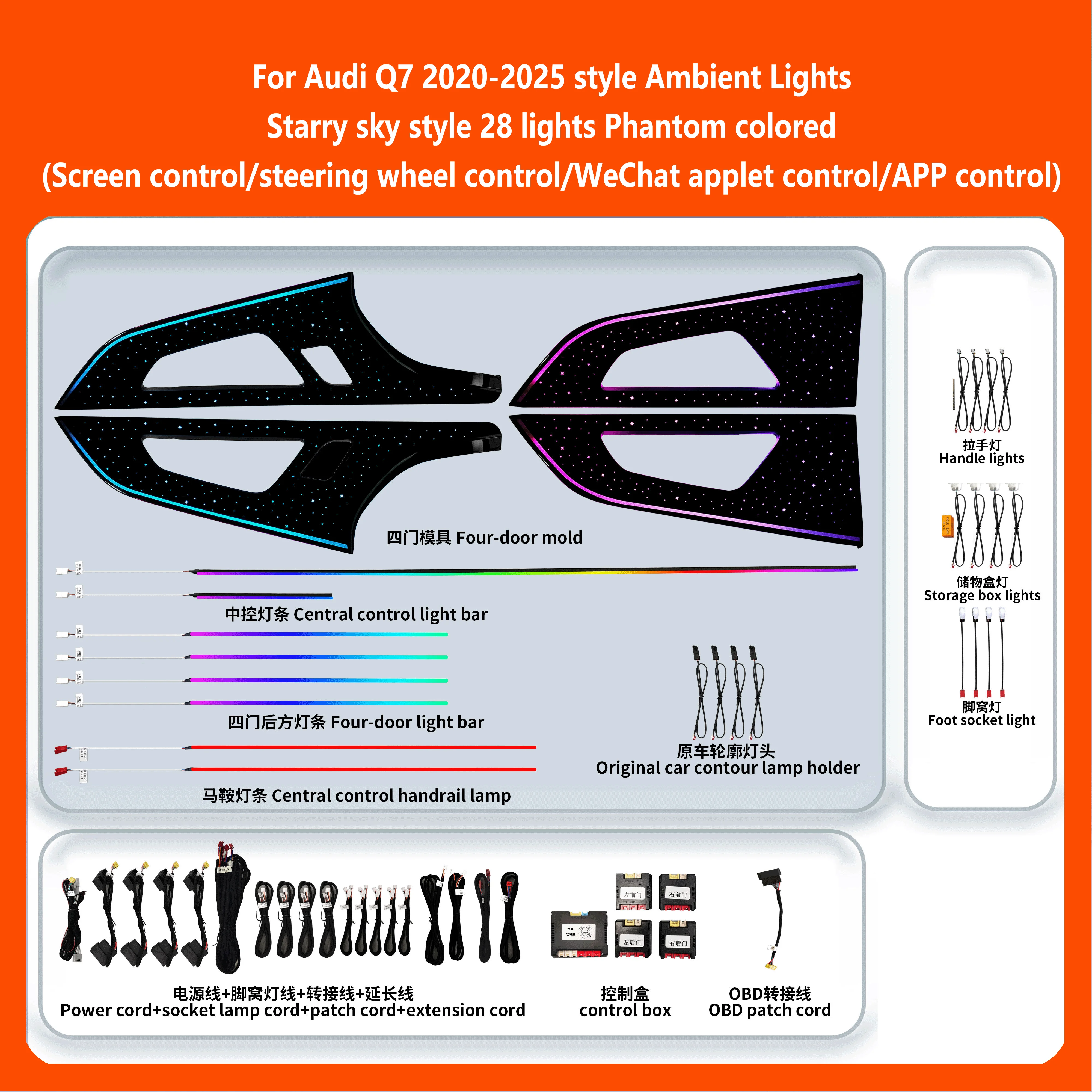 For Audi Q7 2020-2025 Y Dynamic Color Changing Ambient Lighting Car Kit Integrated LHD RHD OBD Upgrade Interior lights Designed
