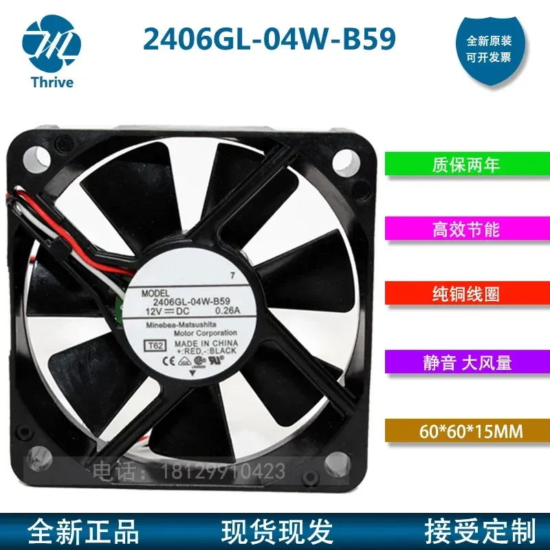 nuovo-ventilatore-a-sfera-nmb-6015-per-proiettore-2406gl-04w-b59-12-v-026-a