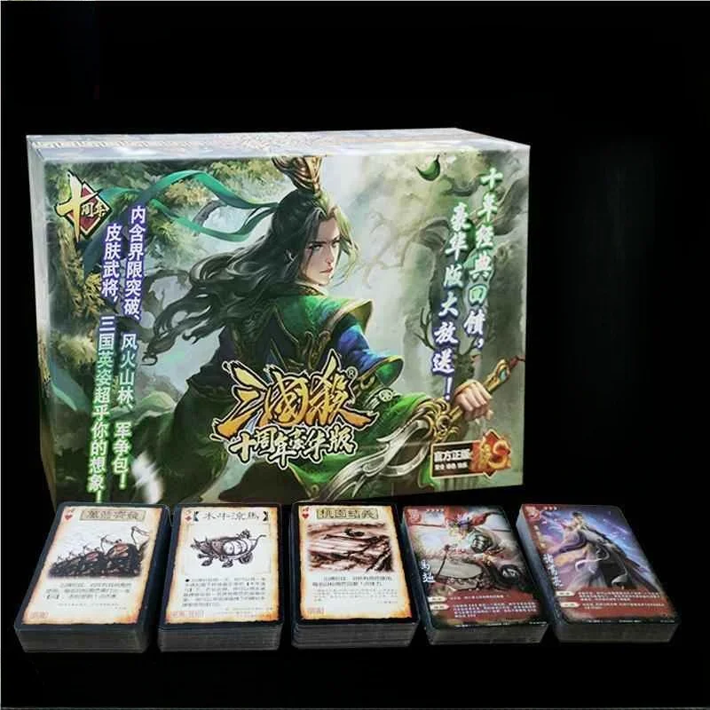 

Full Set Luxury Edition Paper Tabletop Game San Guo Sha Children's Party Game Multiplayer Casual Gathering Game