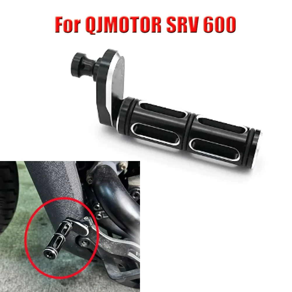 Motorcycle Gear Lever Cove Gear Shifter Shift Lever Tip Accessories For QJMOTOR SRV 600 QJ 600SRV Shift Lever Head