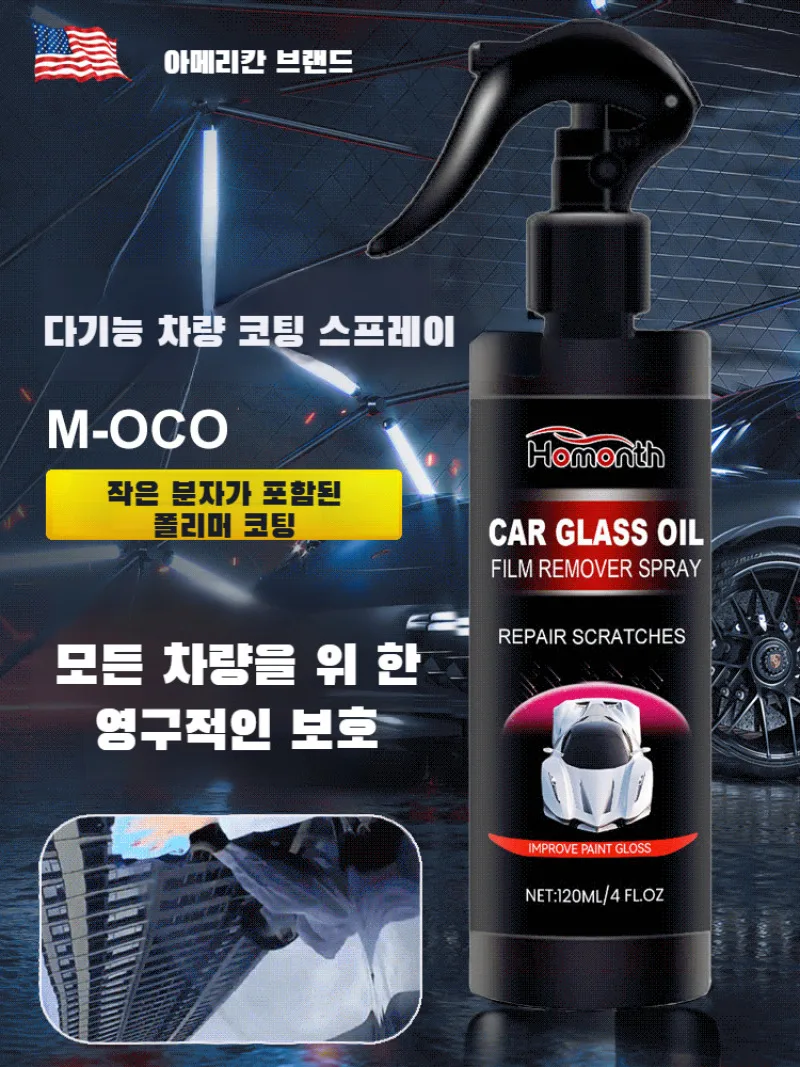 Car Gloss Coating Car versatile cleaning agent Water Wax Gloss Coating Car Paint Carer car maintenance black appearance styling enhance cleanliness ability replating membrane multifunction/containing formol alcohol ether/efficiency