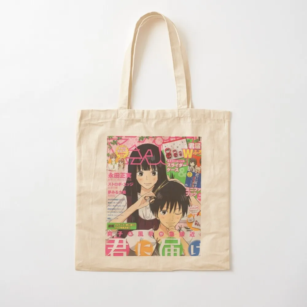 

Kimi ni Todoke Manga cover Tote Bag shopping bags foldable ecological bags Shopper bag Custom bag Canvas Tote