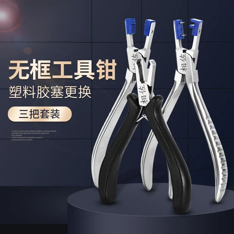 Tools for processing rimless glasses Gadget combination set