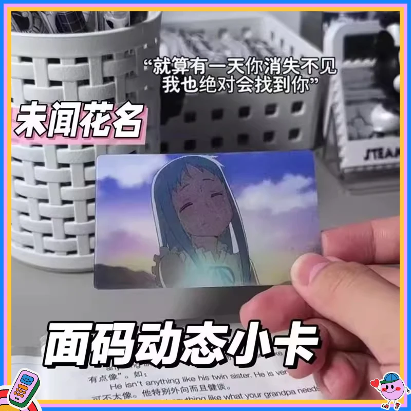بطاقة عدسية ديناميكية إبداعية فريدة من نوعها عالية الجودة من Anohana Menma، بطاقة قابلة للجمع، هدية عيد الميلاد وعيد الميلاد #1