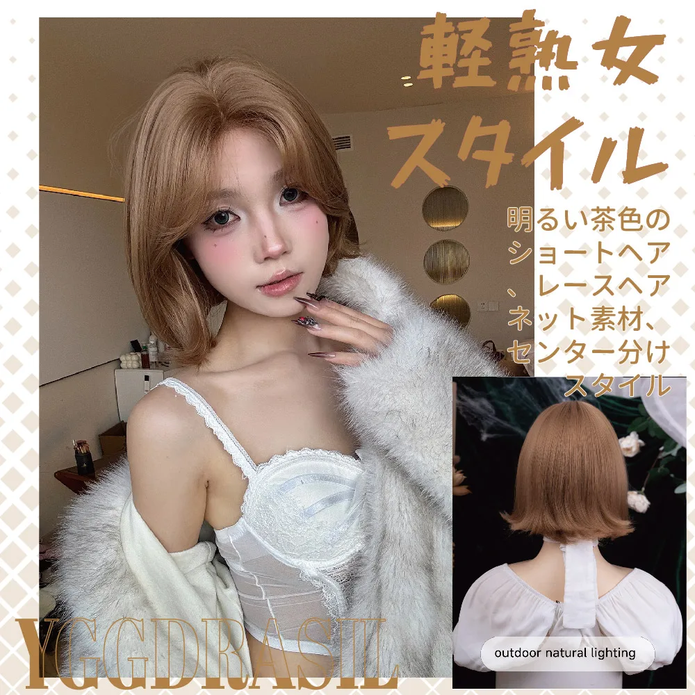 

12-дюймовые элегантные стильные теплые светло-коричневые синтетические парики на шнурке, средняя часть, короткие прямые волосы для женщин, термостойкие для ежедневного использования