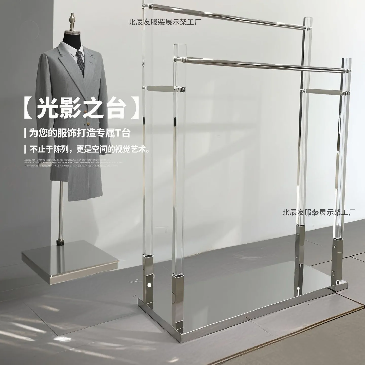 Clothing store display rack Acrylic display rack Stainless steel hanger Side  Parallel bar hanger Floor