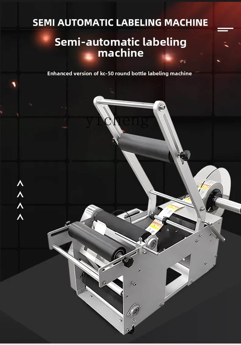 

TQH round bottle automatic labeling machine automatic inkjet labeling machine self-adhesive label labeling handheld machine