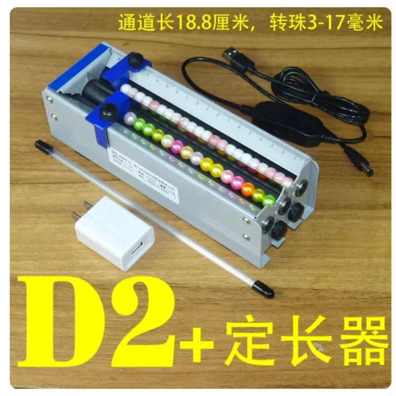 Multi Channel Electric Bead Threading Machine Adjustable Length Automatic Needle Alignment DIY Jewelry Craft Tool
