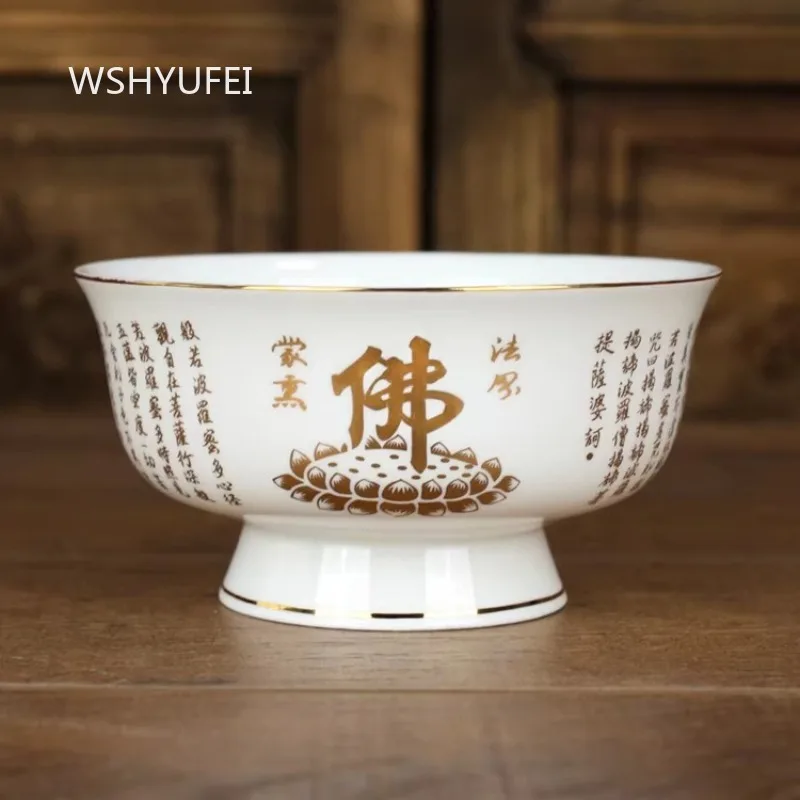Buddhist Heart Sutra High Footed Bowl Offering Ceramic Bowls Buddha Hall Decoration Household Buddha Statue Offering Bowl